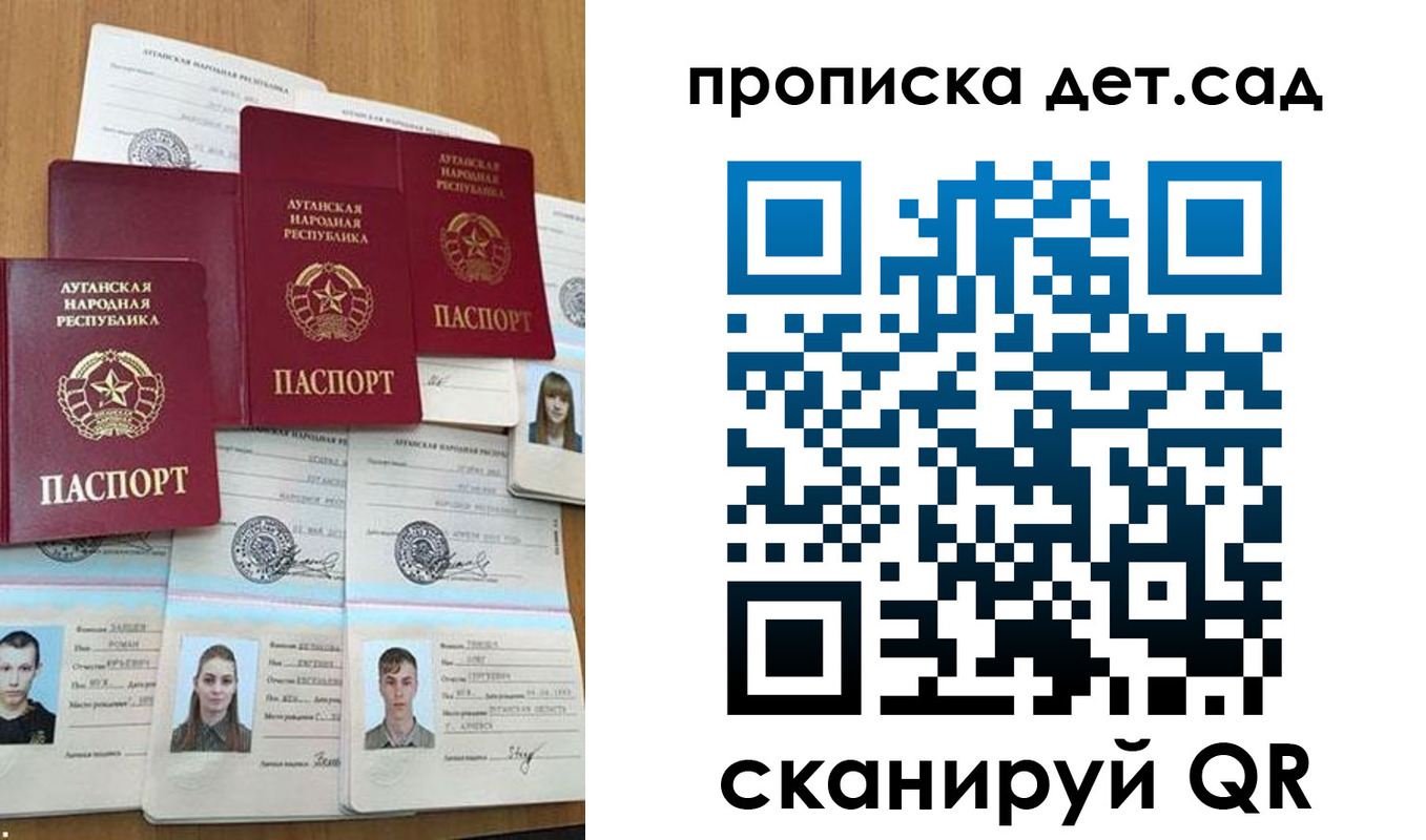 прописка гарантия в Острогожске